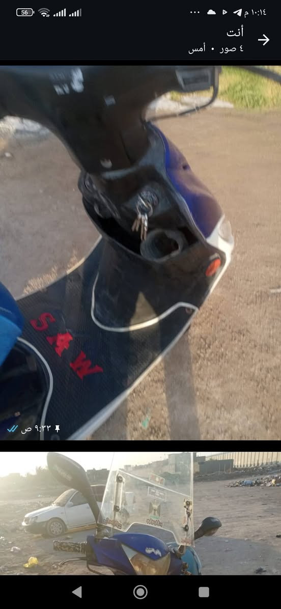 دراجه كامكو جي4 سلف هندر كهربائيات جاهزه تخم تاير جديد
السعر 300 البراكين ***********
