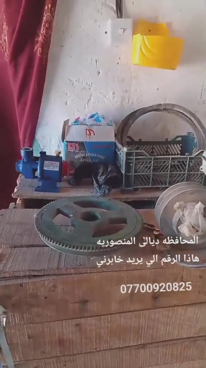 للبيع مولد لتسر فلاوينين مثل ماموضح بلفيديو الاستفسار *********** مامتواجد خاص
