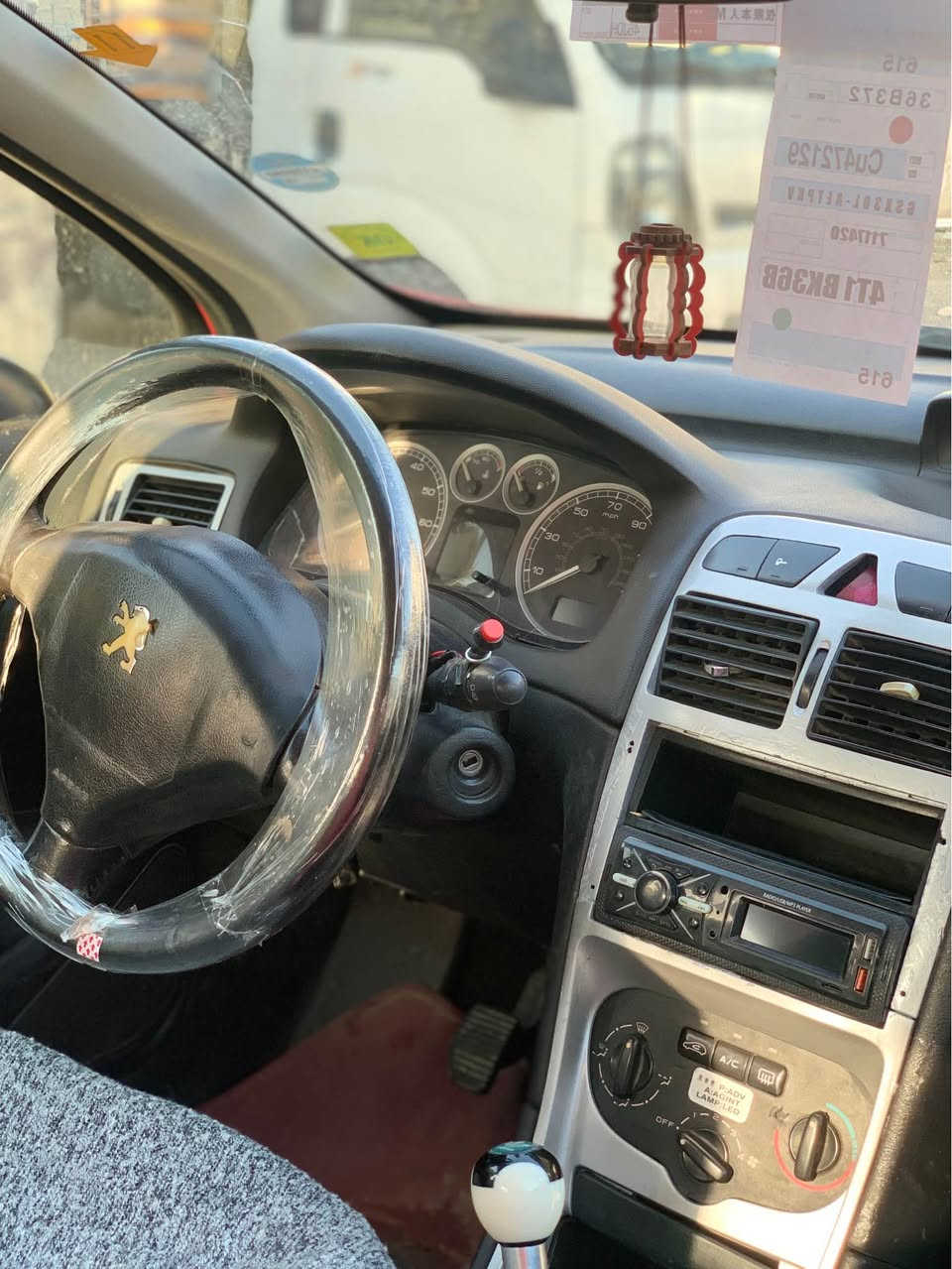 سه ره تا به ناوي خواي گه وره
بو فروشتن بيجؤي فه ره نسي 307گير عادي
موديل2006 ٢جام كاره با 
بي ده عمو ليدراو په له په له بوياخي هه يه
ئارم پلاستيك دهؤك سه نه وي ئه سليشي له گه له
گيرومه كينه ي به شه رت كلاجو عه ينه ي تازه گؤراوه
ته بريد خازي تيانيه
بي مه سره ف پيشو دواي داگيراوه
مشته ري نيت سه رم مه يه شينه ماله هي مه عره ز ني٢٥گه لا مه جال

شوين سليماني
0789 071 57 18 less السليمانية, العراق
