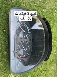 أغراض صقر • نظيفات • سعر مناسب