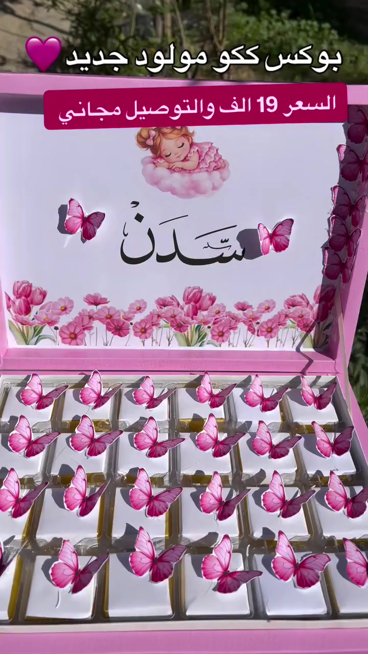 يتوفر توصيل


**إذا كنت صاحب هذا الإعلان وتريد حذفه لأي سبب، رجاءا أرسل رسالة إلى الدعم الفني**