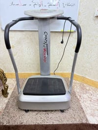 جهاز مساج هزاز نظيف كلش سعره ١٣٠ 07712325421 مكاني شارع فلسطين