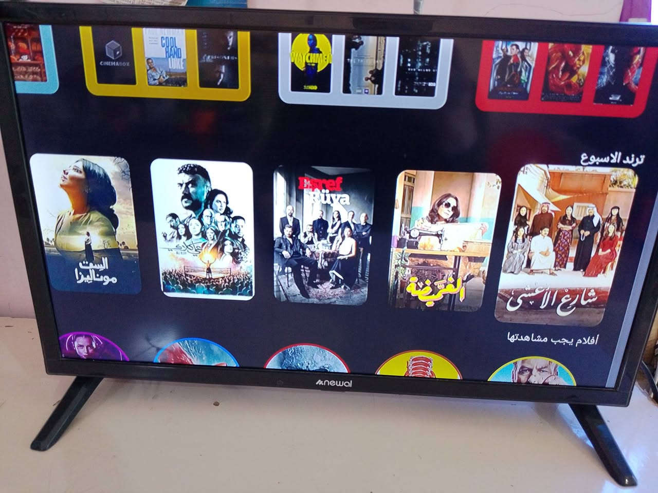 شاشه 24 بدون نت
شاشه لوك ممفتوحه 
ونظيفه 
بيها رطوبه بالزاويه ممئثر 
وهم متبين 
واذا تنفتح تتنظف تروح 
سعرها 35 الف 
بغداد جميله توصيل ماعندي


**إذا كنت صاحب هذا الإعلان وتريد حذفه لأي سبب، رجاءا أرسل رسالة إلى الدعم الفني**