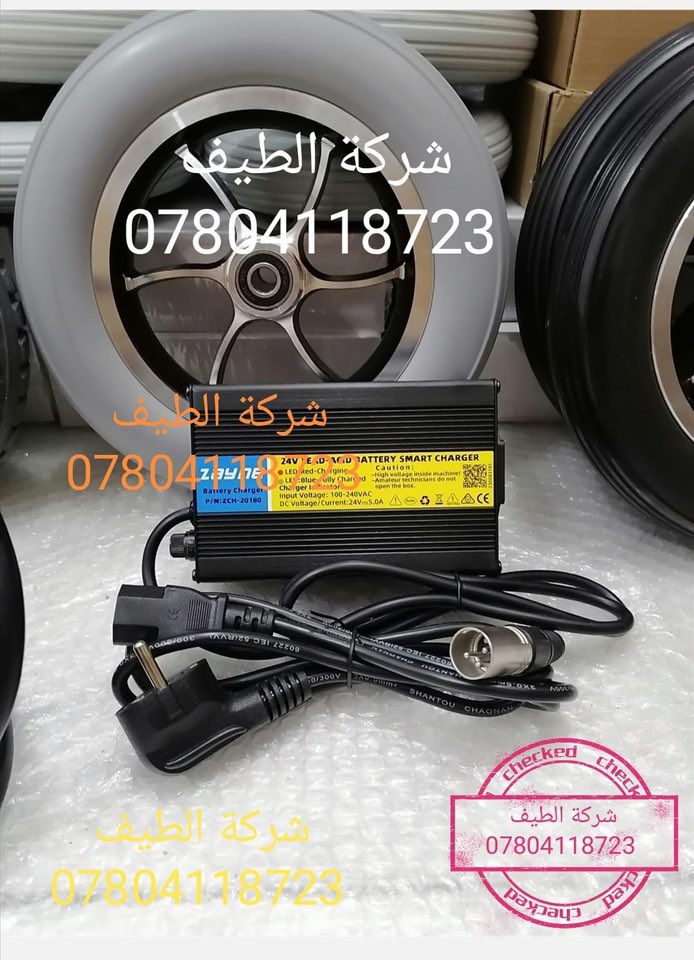 مرحبازبائننا الكرام 💐🔱
وصلت الوجبة الجديدة من القطع الغيار ✅
♦️للكراسي المتحركة الكهربائية والدفع اليدوية ♦️
🔺الأصلية بجميع أنواعها 🔻
للحجز الأتصال على الرقم 
*********** متوفر واتساب ⚜️
