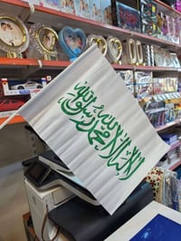 اعلام حجاج • كبير وصغير • حي السكر
