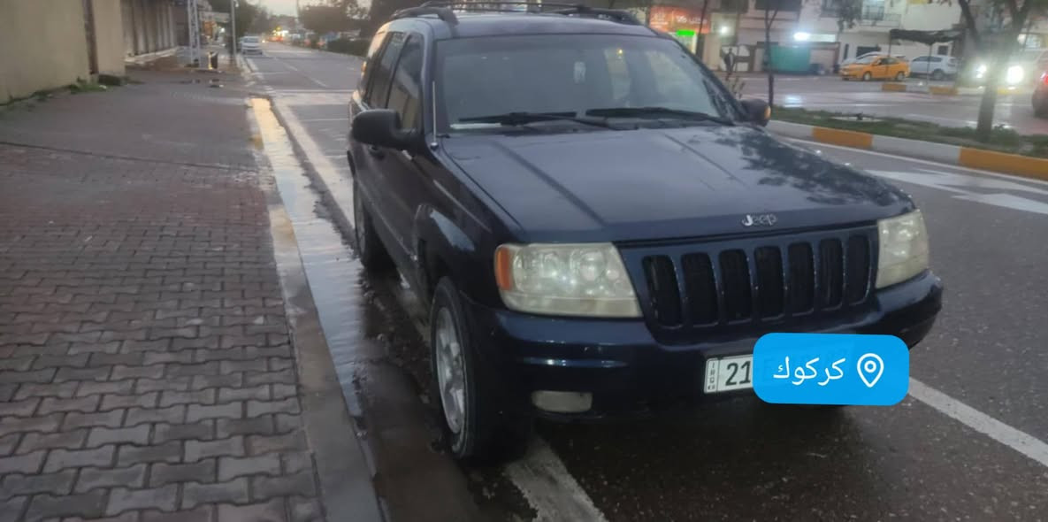 جيب كراند شيروكي موديل 2000فول محرك بيلادي٦سلندر بشرط دبل اكسل سنه وي جديد تبريت كل شرط تحول صبوغ  بس بونت جملغ سعر ٦٥ بي مجال


**إذا كنت صاحب هذا الإعلان وتريد حذفه لأي سبب، رجاءا أرسل رسالة إلى الدعم الفني**