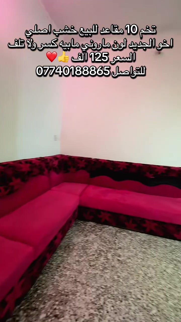 مستعمل بس اخو الجديد ولسعر قفل ماتلكون بهيج سعر 
تواصلو وياي واتساب 
***********
