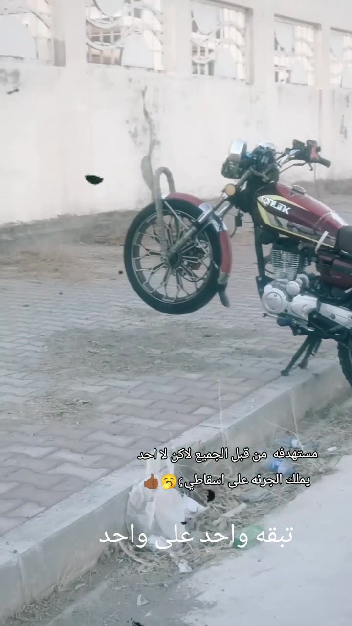 سلام عليكم دراجه للبيع موديل 24
محرك مامفتوح شرط محرك اخرس 
لاصرف ولابخار 
نواقصه صفاحيات ثنين واستاند صفح مكسور فقط
تايرات جدد 
سعر 500وبي مجال 
اذا مو شراي لاتعبني ***********
