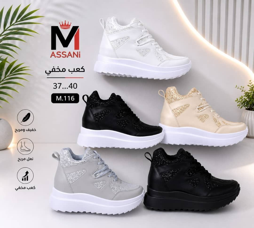 كعب مخفي نسواني🔥🔥
👈🏻رش اجنبي 
👈🏻 علو 5 
👈🏻 انتاجي
⬅️للاستفسار:0962208879📲


**إذا كنت صاحب هذا الإعلان وتريد حذفه لأي سبب، رجاءا أرسل رسالة إلى الدعم الفني**
