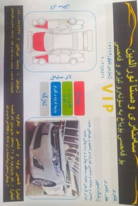 كامري موديل 13خليجي GL السعر110 07717284267