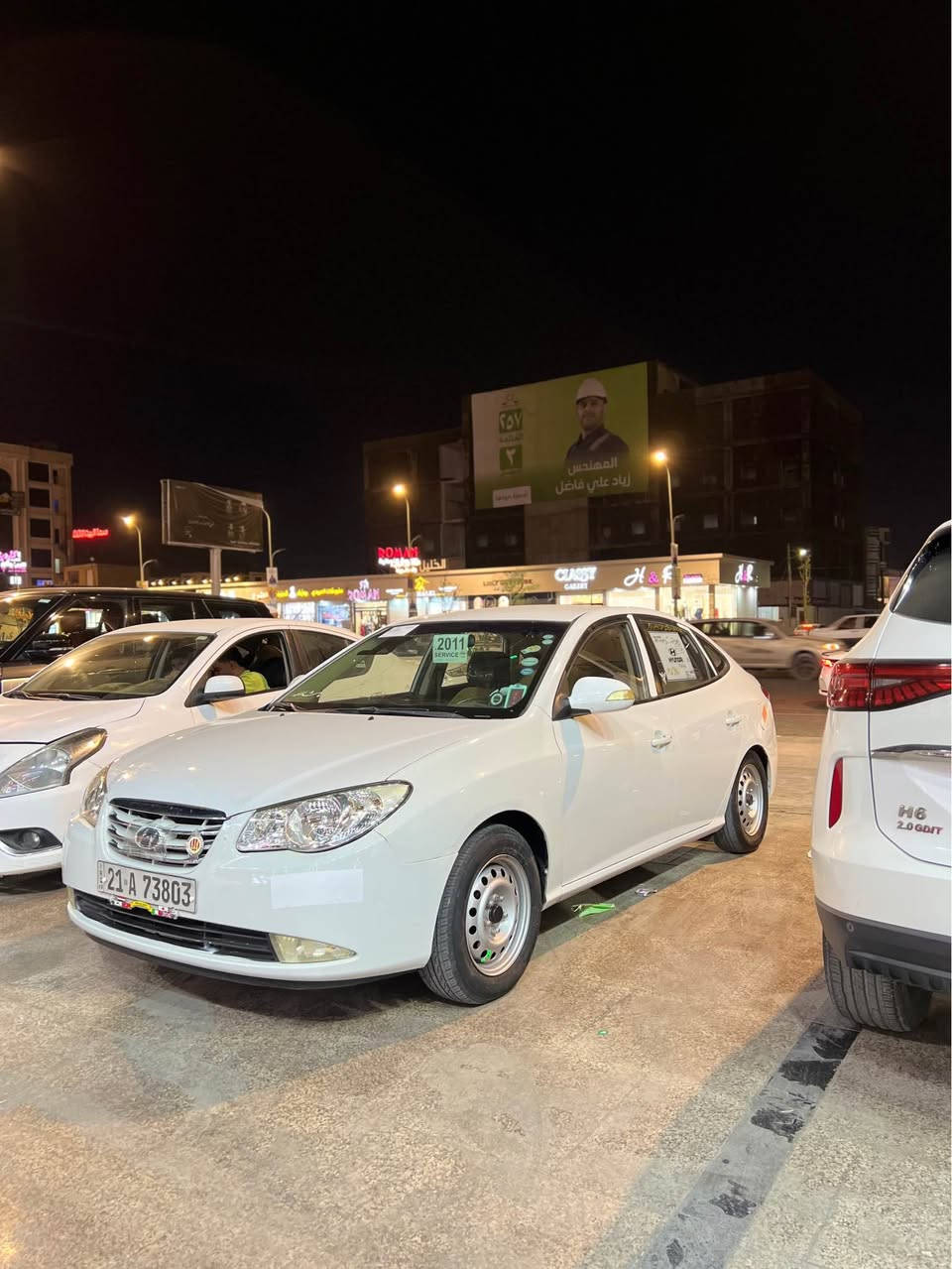 سلام عليكم النترا 
2011 اربع قطع صبغ بدون تبديل بدون ضربه قويه وبدون دواخل سياره نضيفه مدوشمه وكامله كير مكينه حداده تبريد شوط الفحص دكشن عالي 1600 رقمهه سليمانيه تحويل ثاني يوم سنويتهه تخلص بنهايت شهر 2 
*********** سعر 95وبيهه مجال ابو الخصيب, البصرة
