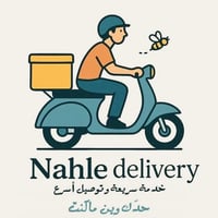 دلفري القيارة • توصيل سحور • صيدليات ومطاعم