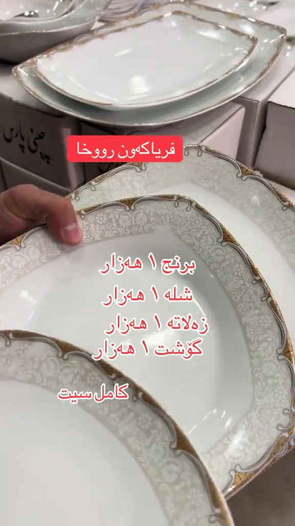 #هەرزان #slimani 


**إذا كنت صاحب هذا الإعلان وتريد حذفه لأي سبب، رجاءا أرسل رسالة إلى الدعم الفني**