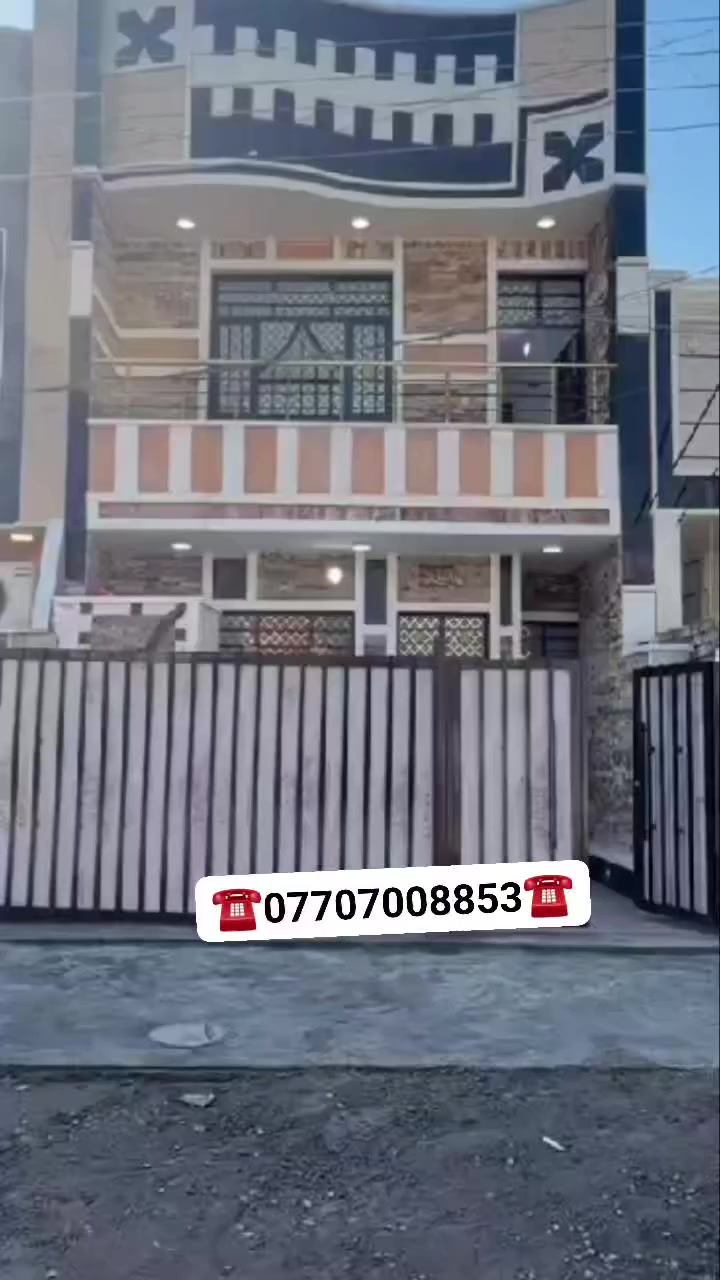 اعلان ………..📣📣
دار للبيع في #السريدات_القديمه
🔴 مساحه96.25متر طابقين
#يقع_على_شارع_16متر 
واجهة5.5 *نزال17.5
البيت جديد جدا والف عافيه الي يكون من نصيبه
ـــــــــــــــــــــــــــــــــــــــــــــــ
#مدخلين🌓🌓
 كراج+صحيات خارجيه
طابق الاؤل🌕استقبال+مطبخ حار بارد+غرفه نوم+ترك +صحيات
طابق الثاني🌕🌕غرفتين نوم +حولي+صحيات 
طابق الثالث🌕🌕🌕سطح كبيرع مساحه البيت 
ــــــــــــــــــــــــــــــــــــــ
( التعامل والتفاوض مع صاحب العقار حصرا )
_______________________________

في حال لم يناسبكم العرض تتوفر لدينا عروض اخرى👇👇
قناة تلي كرام مكتب الوسيط العقارت 👇👇👇👇👇
https://t.me/cfdsfdfg
___________________________
للاستفسار اتصال+واتس
📞***********📞
#الوسيط_للعقار
#موقعنا📍
السريدات القديمه مدخل الأول
___________________________
🟠 اعرض عقارك عدنا وانت مرتاح بالبيت ....واحنا نتولى عملية البيع والترويج

نستقبل عروضكم وطلباتكم على مدار الساعة .....راسلونه
#نستقبل_كافة_عروضكم_وطلباتكم 🔐
