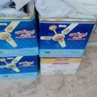 مراوح اصليات • بلكارتون • مكاني التراث