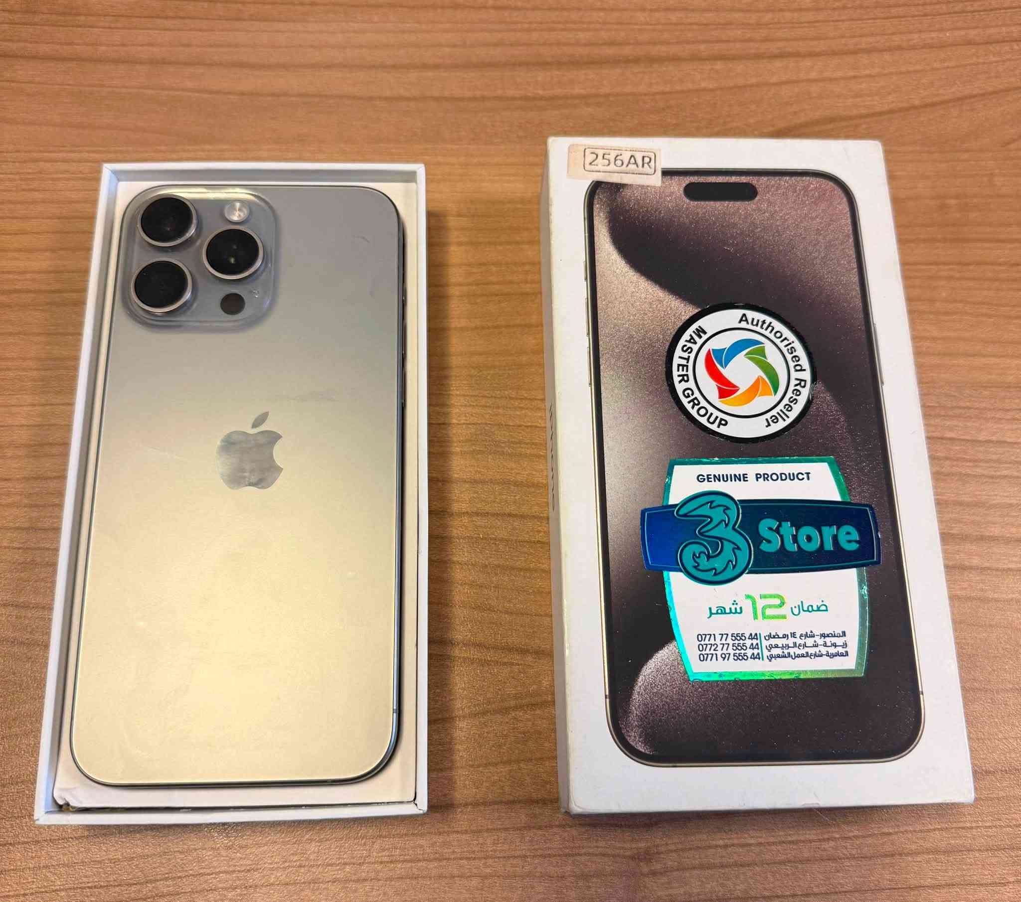 للبيع ايفون ١٥ برو ماكس
iPhone 15 pro max 
ذاكرة ٢٥٦ - بطارية ٨٨- لون تيتانيوم نظافة فول١٠٠٪؜ جديد مكفول غير مفتوح
كارتونتة ويا الاصلية السعر مليون و٢٥ الف
بغداد الكرخ- التواصل خاص + واتساب ***********

