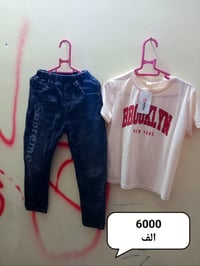 دلّل أطفالك بأجمل الإطلالات 💖👕 خامات مريحة وناعمة على بشرة طفلك🎨 تصامي...