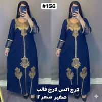 حبايب • توصيل مجاني • الشامية
