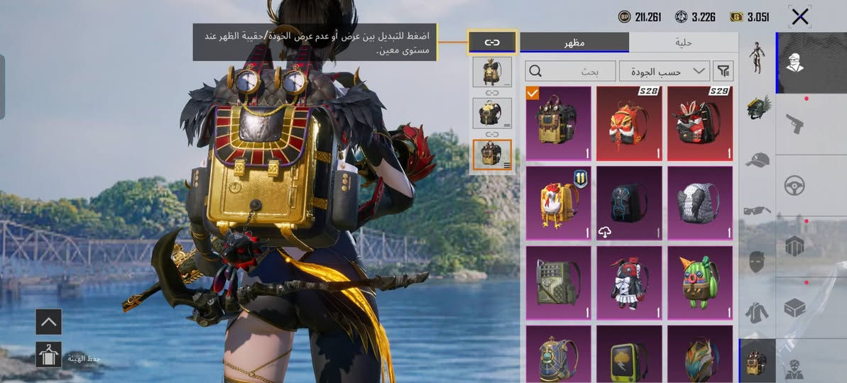حسابي ببجي للبيع وجه لوجه 200


**إذا كنت صاحب هذا الإعلان وتريد حذفه لأي سبب، رجاءا أرسل رسالة إلى الدعم الفني**