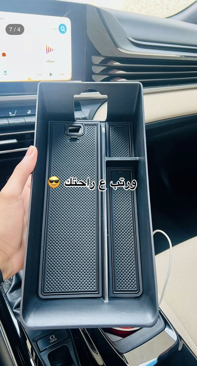 تقسيم تابوت كامري 2025 مقاوم للكسر !
رتب سيارتك ع ايدك 😎

*سعر القطعه 15 الف 
* توصيل الى جميع محافظات العراق 🚚  

#كامري #تويوتا_كامري #اكسسوارات #اكسسوارات_سيارات #اكسبلور


**إذا كنت صاحب هذا الإعلان وتريد حذفه لأي سبب، رجاءا أرسل رسالة إلى الدعم الفني**