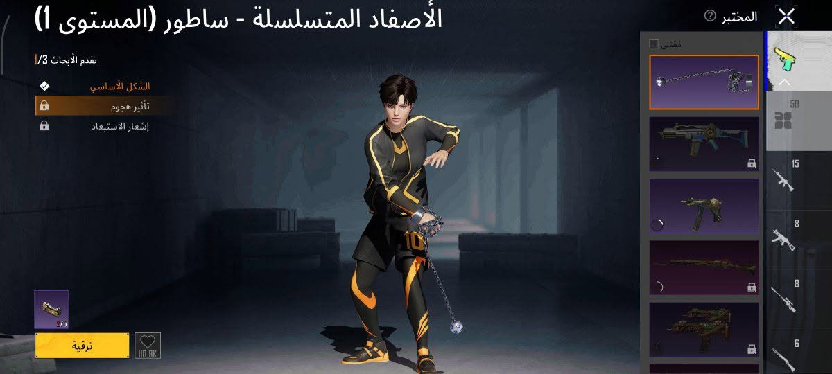 تبديل بكلان لفل عالي ♥👍


**إذا كنت صاحب هذا الإعلان وتريد حذفه لأي سبب، رجاءا أرسل رسالة إلى الدعم الفني**