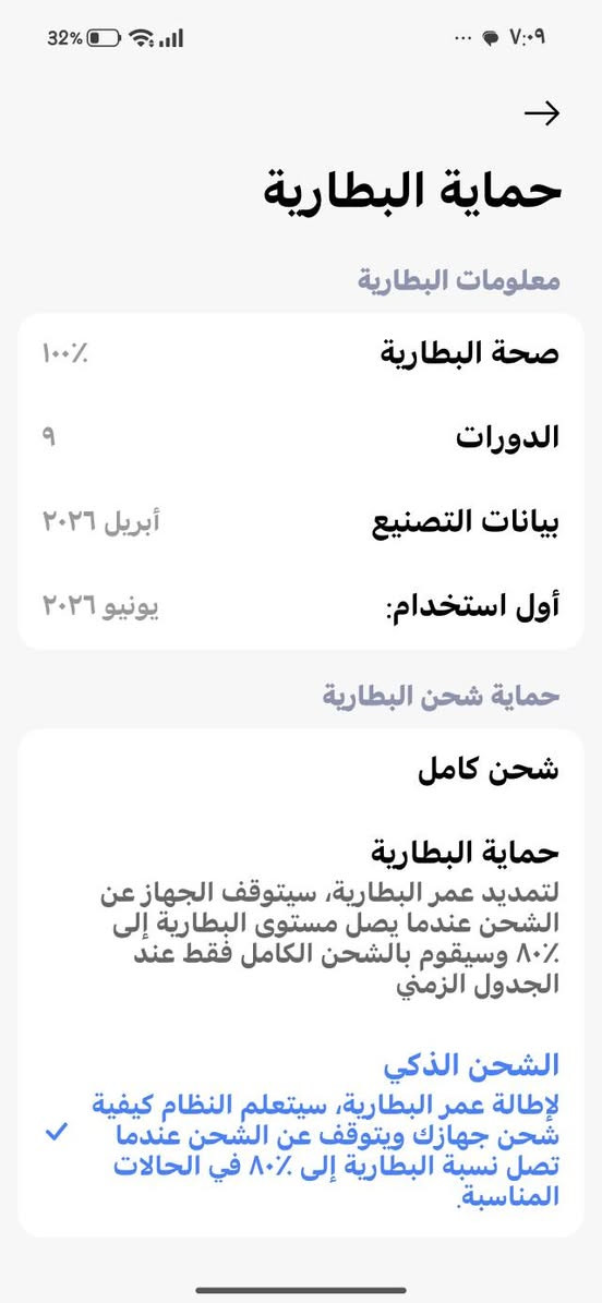 شاومي 17 تي برو 512
لون بنفسجي مشحون 9 مرات فقط تعتبرة جديد لاصق الشاشه الاصلي بعدة

مع حافظه اضافيه ماك سيف

السعر 950 

مكاني بغداد ماعندي توصيل محافظات

واتساب *********** ما متواجد عالفيس
