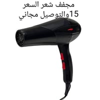 إلكترونيات • أجهزة منزلية • أسعار السوق