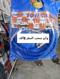 النجمه الذهبية • اطارات • بطاريات