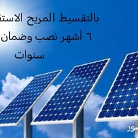 مبادرة البنك المركزي • بدون مقدم • ديالى بعقوبة