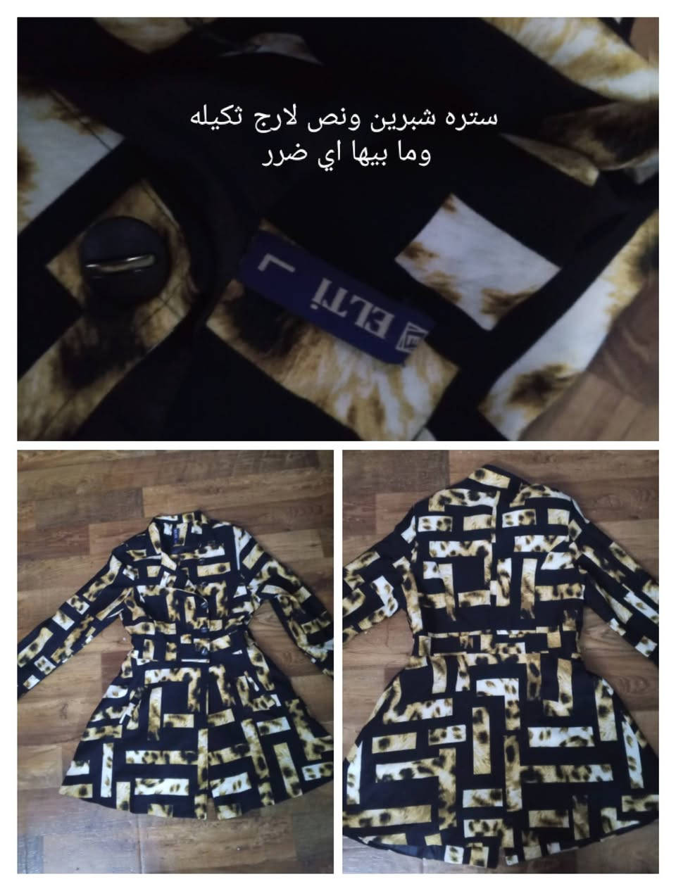 فساتين أغلبهم جديد وماركه وبلبس أحلا اريدهم شلعه كولهم ٥٠


**إذا كنت صاحب هذا الإعلان وتريد حذفه لأي سبب، رجاءا أرسل رسالة إلى الدعم الفني**