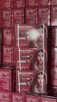 مكينه فراشه هندي براند ممتاز ومضمون  07705483163