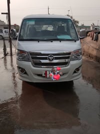 فتون الابيع 2015رقم بغداد نكليزي سياره مصفره كير محرك بل جيس سعر 75بيه...