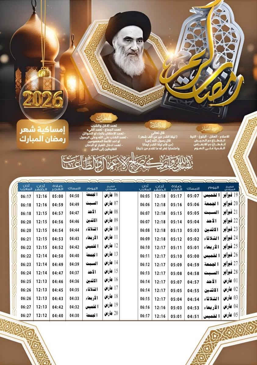 طبع امساكيات شهر رمضان المبارك اعاده الله علينا وعليكم بالخير واليمن والبركات وكل عام وانتم بخير وصحه وسلامه يارب العالمين 

عروضنا نار ❤️🔥
100 امساكيه.      10 الف ورق عادي
100 امساكيه.       15 الف ورق لامع
200 امساكيه.     25 الف ورق لامع
500 امساكيه.     65 الف ورق لامع
1000 امساكيه.    120 الف ورق لامع

عنوان المكتب : الديوانية شارع المصورين مقابل فلكة المحافظة لامع

للحجز مراسلتنا على الواتساب على الرقم
***********
