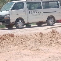 البيع 07831165270