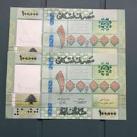 انسر • تسلسل • للقطعتين