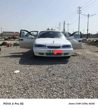 رقم بغداد اوتماتيك 07724713399