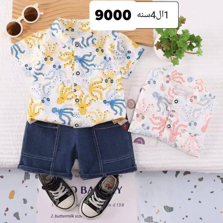 جديد 
 قسم الولادي أسعار قياسات داخل صور 

  توصيل جميع المحافظات 5


**إذا كنت صاحب هذا الإعلان وتريد حذفه لأي سبب، رجاءا أرسل رسالة إلى الدعم الفني**