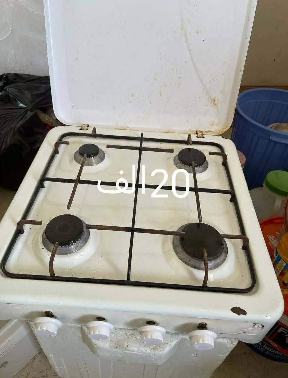 اغرض للبيع 
كركوك شورجه


**إذا كنت صاحب هذا الإعلان وتريد حذفه لأي سبب، رجاءا أرسل رسالة إلى الدعم الفني**