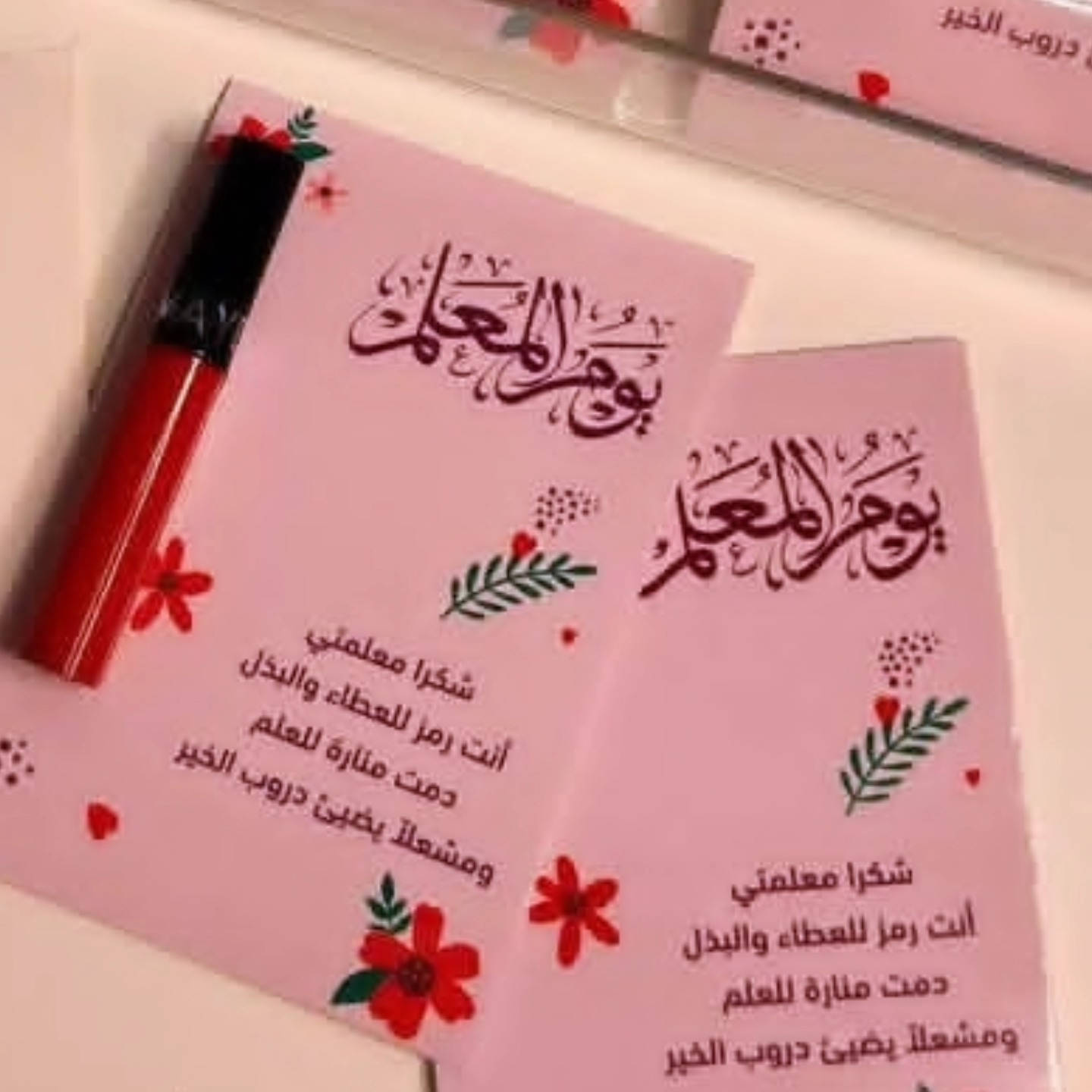 سكره الحياة صفحه اسوي توزيعات ادعموا الحساب  وشاركوا المنشورات البنيه دتعمد على نفسها فتستاهل من الناس الدعم  و و ربي يوفقها ويرزقها


**إذا كنت صاحب هذا الإعلان وتريد حذفه لأي سبب، رجاءا أرسل رسالة إلى الدعم الفني**