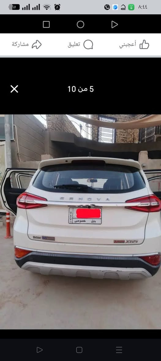 السلام عليكم بايك 2020 رقم بابل حجزهه باقيله شهرين كفاله عامه وسونارهه موجود موضح مكينه كير حداديه تبريد تدفئه وضع الشركه السياره نضيفه
بيع او مراوس بكوري حسب القناعه
السعر 110$
***********
