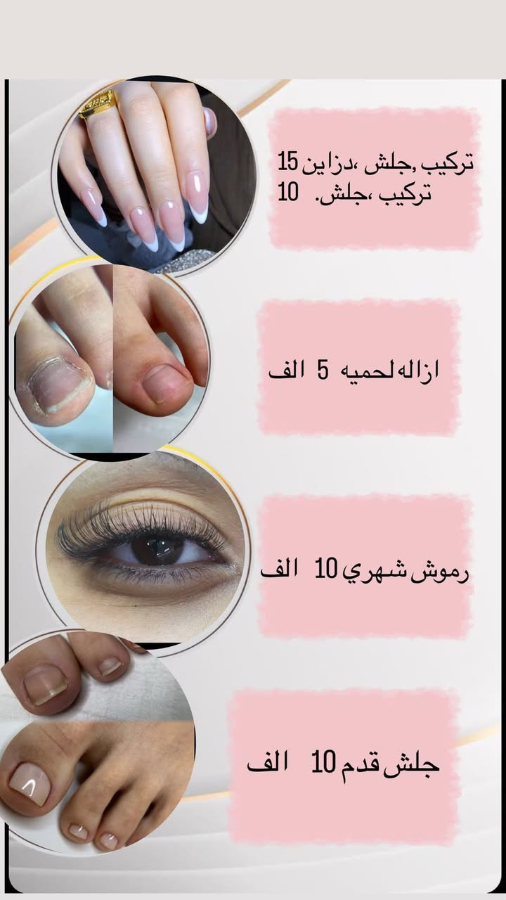 حبايبي مددنة العروض للبنات الي مالحكو وراسلوني دائما تابعو الستوري لمعرفة العروض المحمودية حي 17 مقابل ستوديو فنون ***********
متواجدين من 9 صباحا وحتى 7 مساء @
رفعو المنشور وشاركو ان شاءالله راح نرجع لفقرة الجواىز
