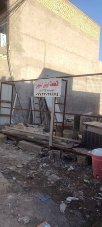 للبيع قطعه ارض زراعي صحه الثانيه قرب نزله جواد الشهيلي لاستفسار اتصل