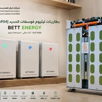 ١٦kWh • ليثيوم فوسفات • ٦٠٠٠ دورة