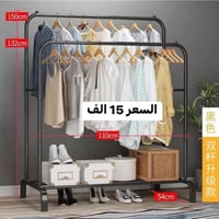 الستاند • نضيف • نجف النداء