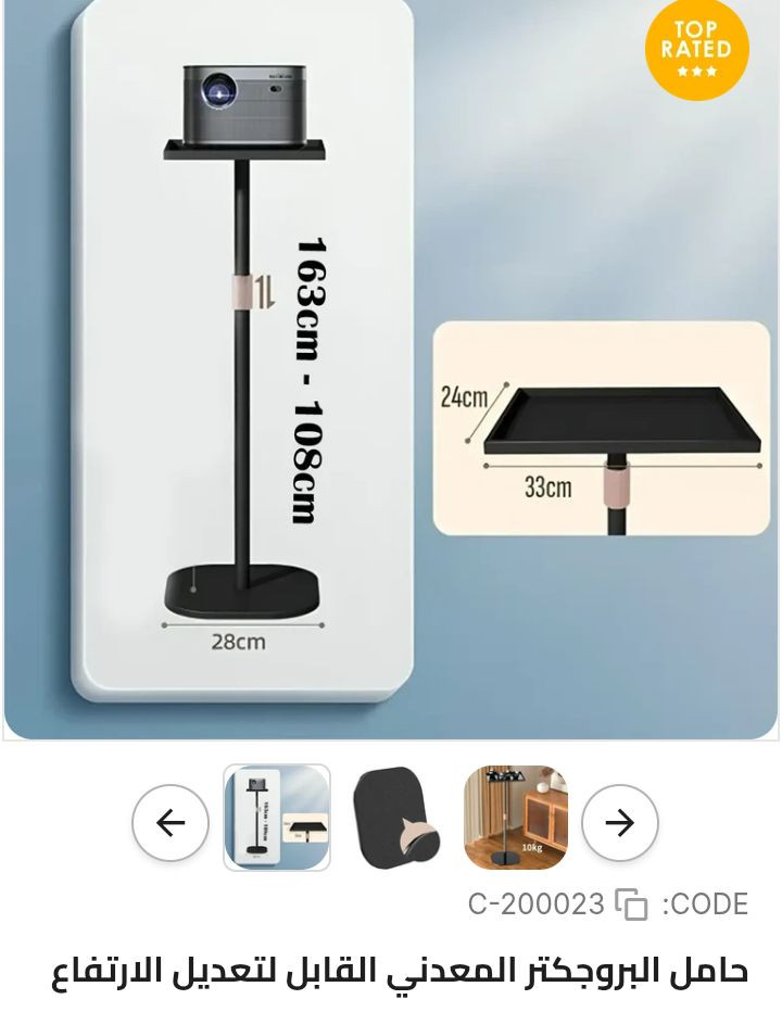 كلمن وسعر يوجد توصيل


**إذا كنت صاحب هذا الإعلان وتريد حذفه لأي سبب، رجاءا أرسل رسالة إلى الدعم الفني**