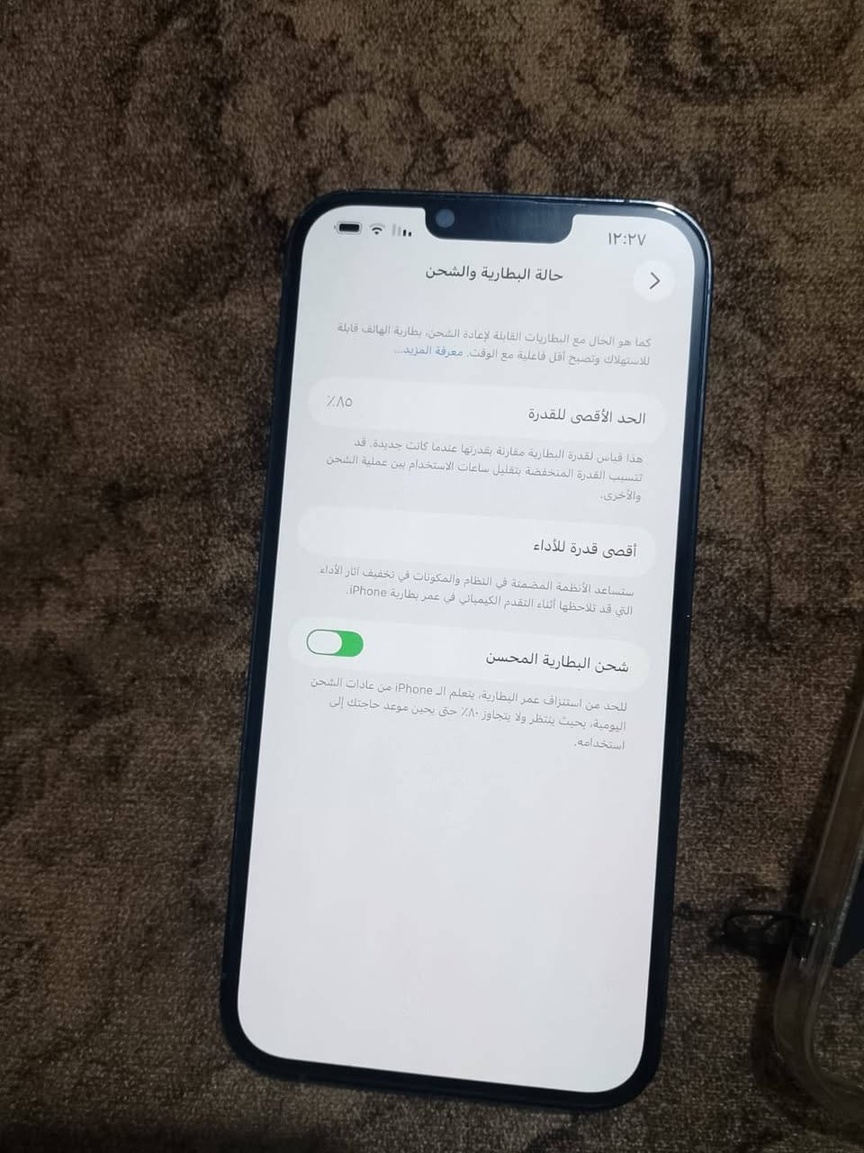 سلام عليكم ايفون ١٣برو ماكس بطاريه ٨٥بلادي جهاز حلو ما داخل صيانه ولا مفتوح ذاكره ٢٥٦ مكاني بغداد الكماليه سعر راسل واتساب ودلل رقم*********** واتساب
