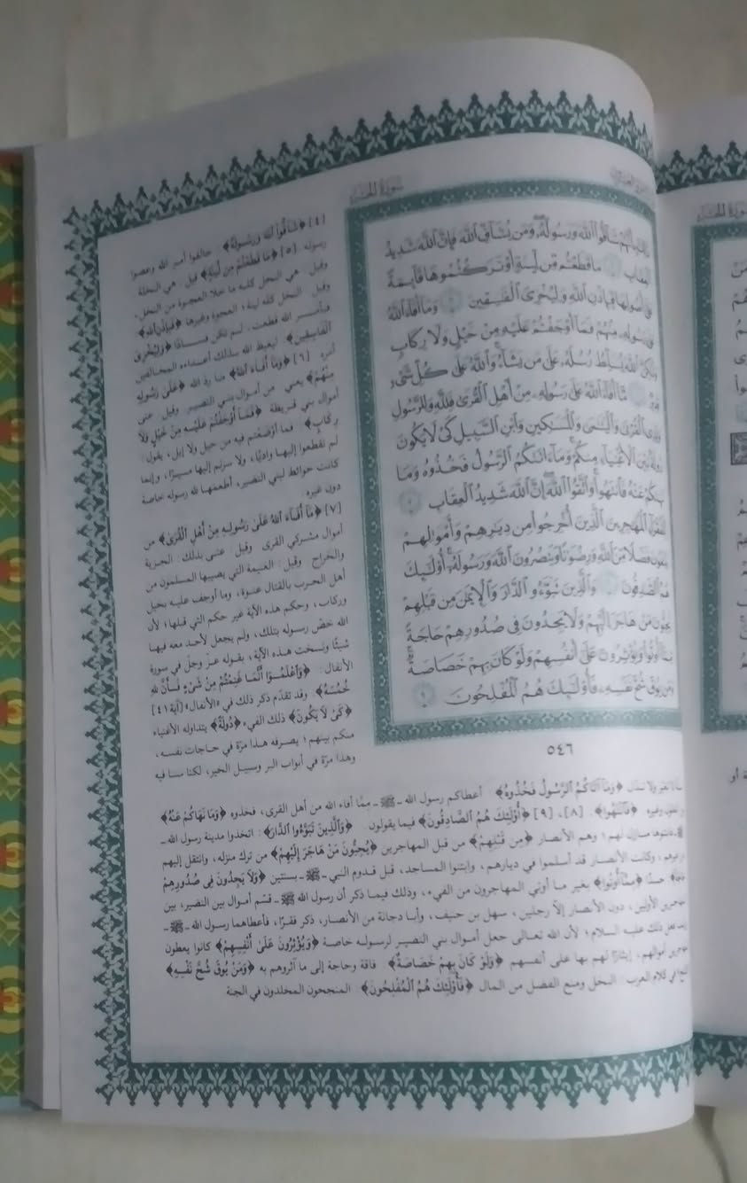 المصحف المفسر 
للأمام ابي جعفر محمد بن جرير الطبرى 
هديته ٨٠٠٠
تتوفر خدمة توصيل


**إذا كنت صاحب هذا الإعلان وتريد حذفه لأي سبب، رجاءا أرسل رسالة إلى الدعم الفني**