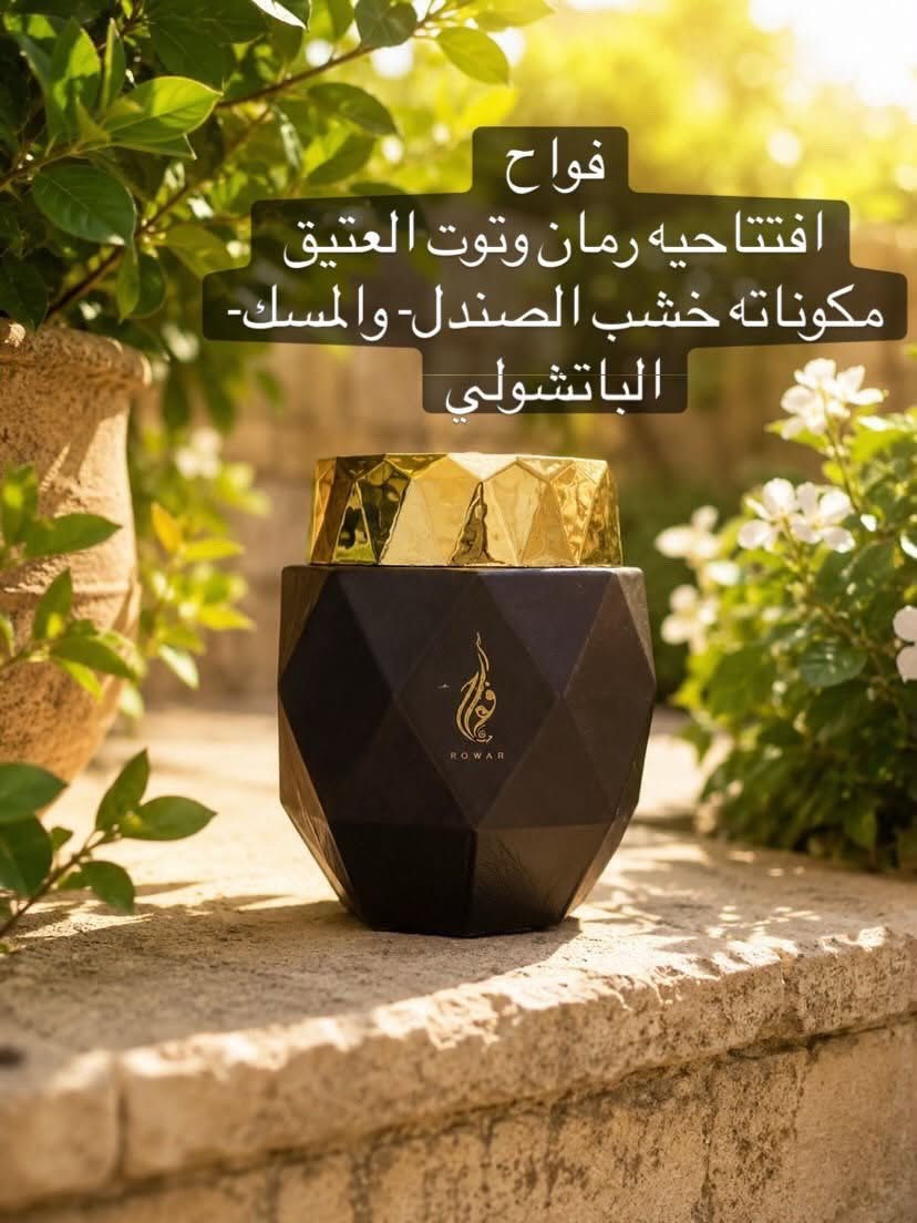 عـود بيت النجار يليق بذوقك الراقي🤎
🌿 نغمات دافئة من العود والصندل
🍦 لمسات الفانيلا والكراميل
🤍 نفحات المسك الأبيض
✨ ثبات وفوحان يملآن المكان 
ويتوفر لدينا لبان الذكر الأصلي بجودة مميزة وفوحان رائع مختوم بالقران +هدية دعاء مع كُل بخور
للطلب ع صفحتنا الرسمية
https://www.instagram.com/bkhwrbyt?igsh=MWlmZXJtenR1aDBjcQ==


**إذا كنت صاحب هذا الإعلان وتريد حذفه لأي سبب، رجاءا أرسل رسالة إلى الدعم الفني**