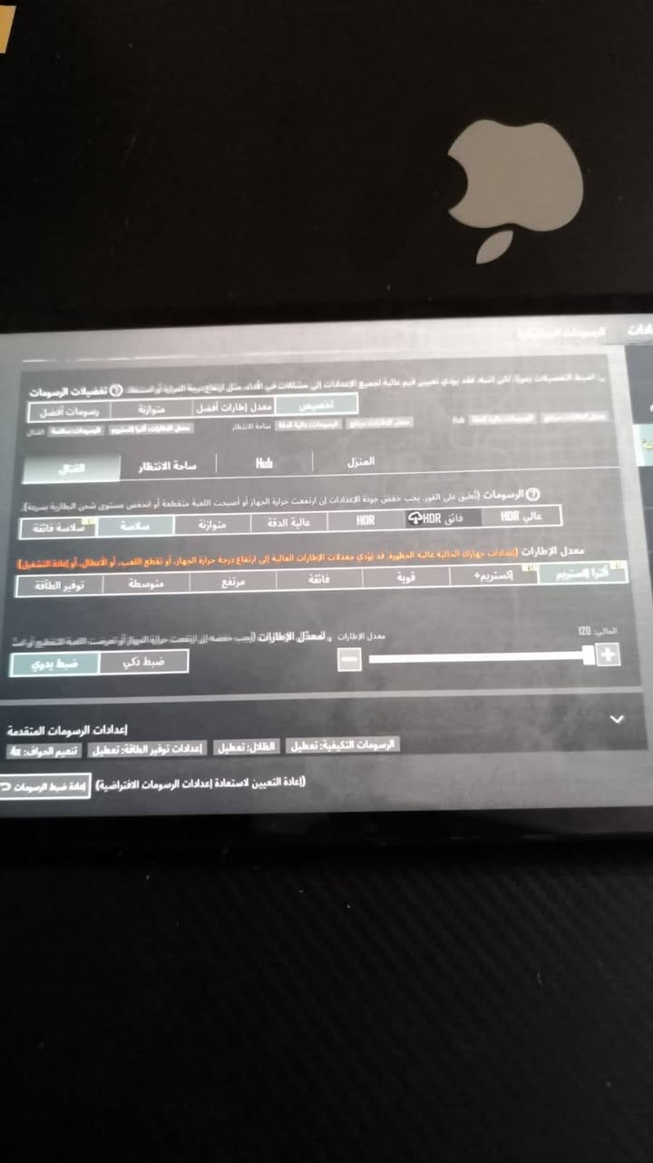 شاومي باد 6 ذاكرة 256
الايباد مبدل شاشة الاصلية  بس 🔋 90 
البوبجي 120فريم السعر 200
العنوان بغداد ***********
