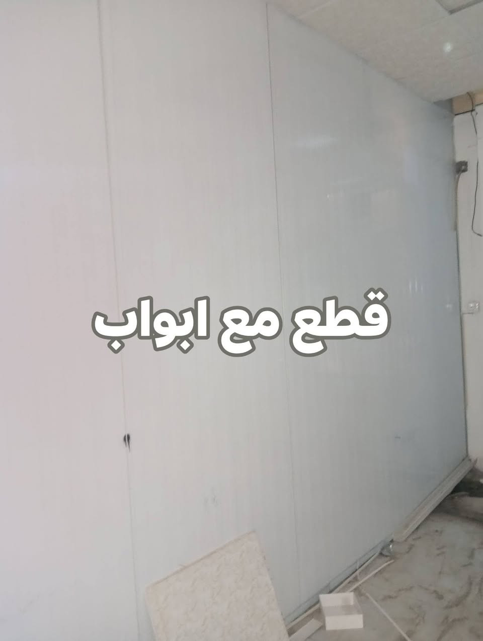 سلام عليكم عندي اغرض للبيع شاري اتصل ***********
